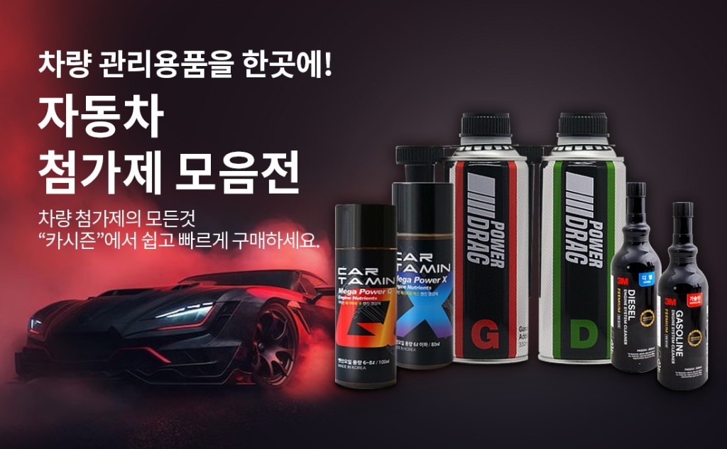 물류·운송과 전자상거래